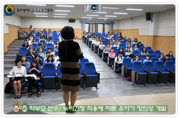 학부모연수3 사본(10).jpg